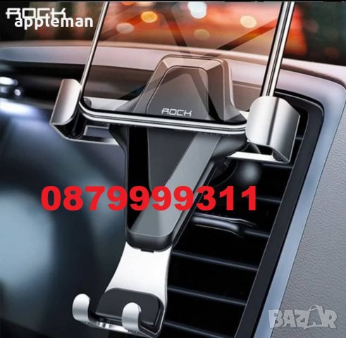 Автоматична Гравитационна стойка за телефон за кола автомобил, снимка 4 - Зарядни за кола - 32455263