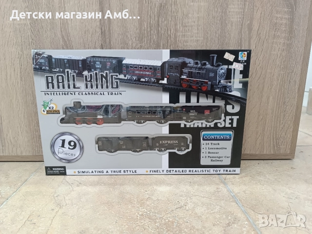 Детско влакче с релси