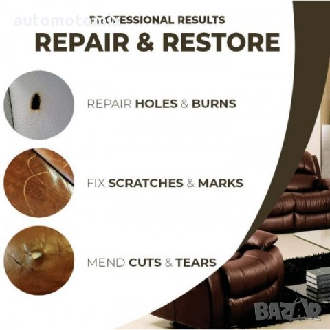 БОЯ ЗА КОЖА - КАФЯВА,ЗА РЕМОНТ НА КОЖЕНИ САЛОНИ -  185509, снимка 3 - Аксесоари и консумативи - 35355287