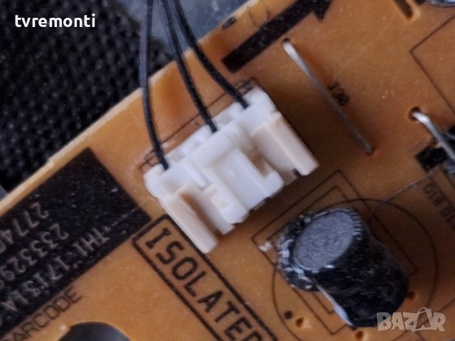 подсветка, от дисплей VES236WNVB-2D-N01 от телевизор OK, снимка 2 - Части и Платки - 51924158