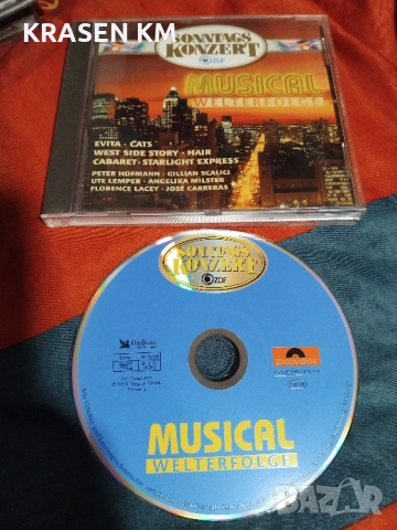 сд дискове , снимка 3 - CD дискове - 52433805