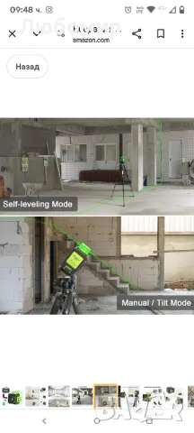 Huepar 2 x 360 самонивелиращ се лазерен нивелир с кръстосана линия, 360° зелен лъч с двоен
, снимка 5 - Измервателни инструменти - 49658090