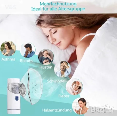 Преносим инхалатор BellaGesundheit с мундщук и маска, преносим комплект небулизатор за деца и възрас, снимка 3 - Други - 47729478