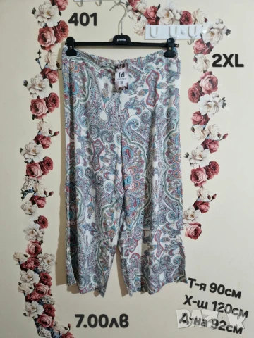 втора употреба дрехи , снимка 9 - Други - 51178317