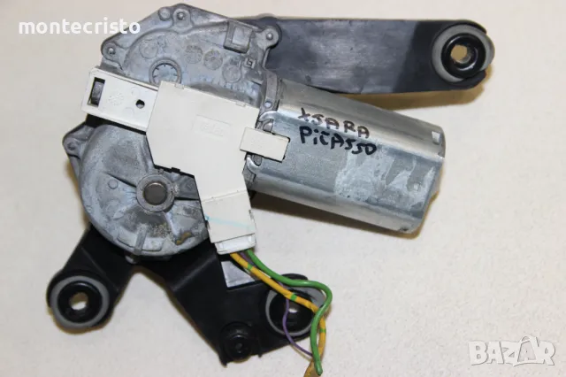 Моторче задна чистачка Citroen Xsara Picasso (1999-2010г.) мотор задна чистачка 9631473680 / 6405G7