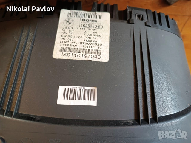 Километраж за БМВ Е 91 Е 90 бензин 1800, снимка 6 - Части - 51897189