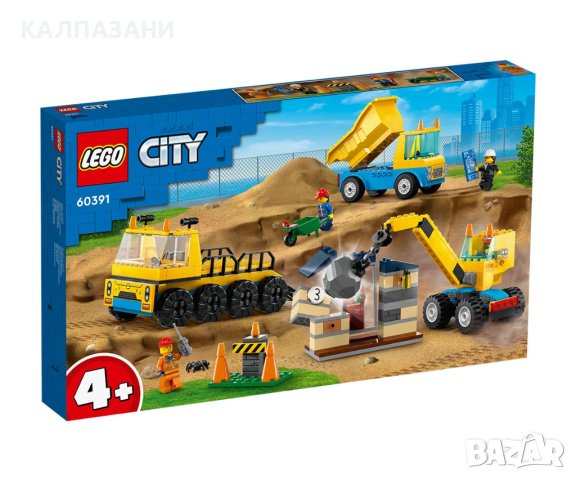 LEGO® City Great Vehicles 60391 - Строителни камиони и кран с разбиваща топка