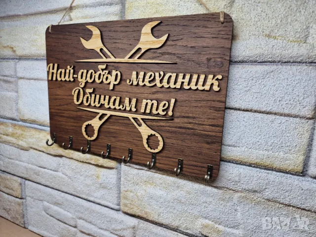 🌟Закачалка за ключове с вашето лого или текст персонализирани по ваше желание, снимка 3 - Декорация за дома - 49175106