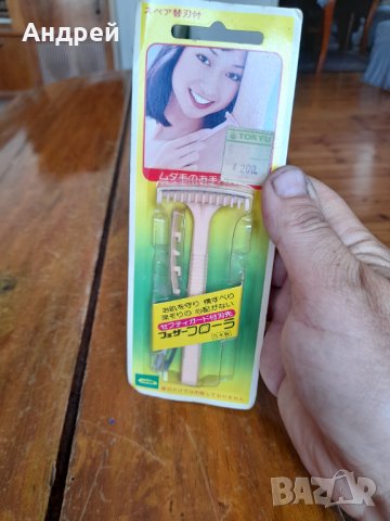 Стара дамска самобръсначка, снимка 2 - Други ценни предмети - 33382009