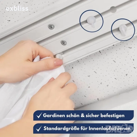 Ограничители за релса за пердета 10бр., снимка 3 - Други - 51694564