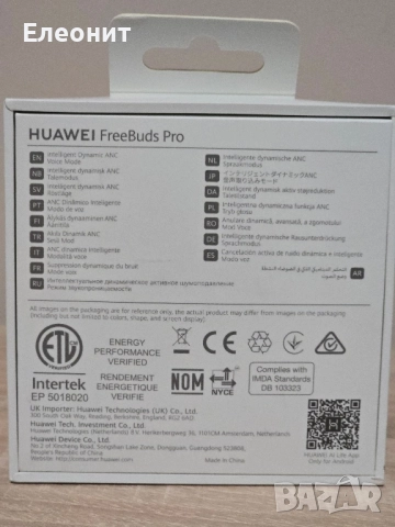 Bluetooth слушалки-Huawei FreeBuds Pro, снимка 5 - Bluetooth слушалки - 52188842
