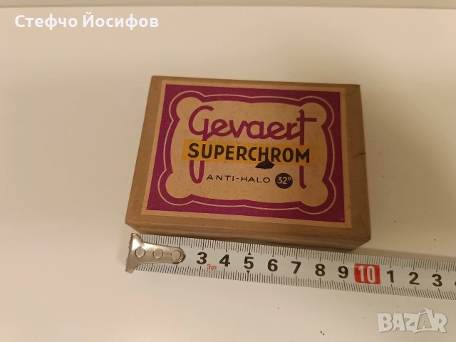 Стари фотографски плаки