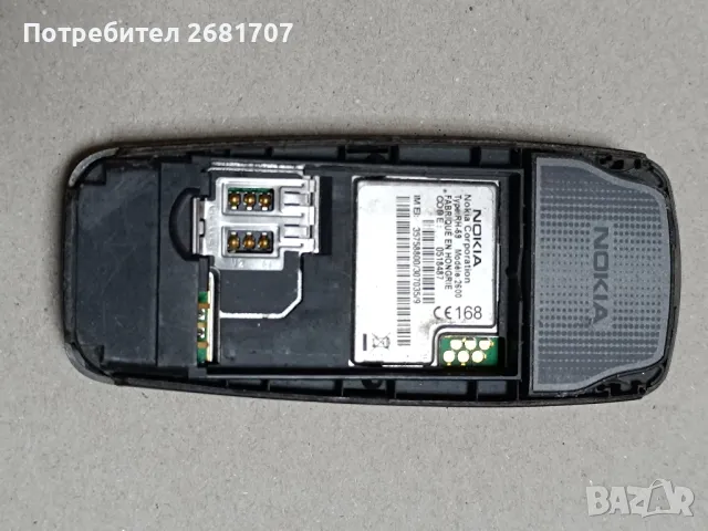 телефон Нокия 2600, снимка 2 - Nokia - 49009658