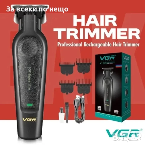 VGR V-995 – Тример за коса и брада с LED дисплей и 300 минути работа, снимка 5 - Други инструменти - 51108505