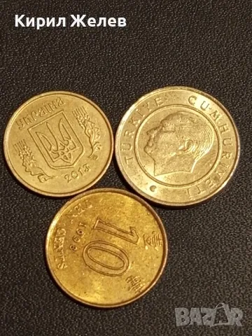 Лот монети от цял свят 15 броя ХОНГ КОНГ, АМЕРИКА, ТУРЦИЯ за КОЛЕКЦИЯ 43147, снимка 3 - Нумизматика и бонистика - 48487018