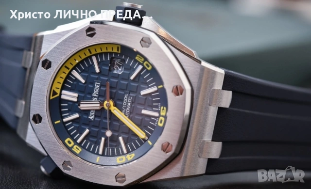Промоция!!! BLUE 💙!!!Мъжки луксозен часовник Audemars Piguet Royal Oak 