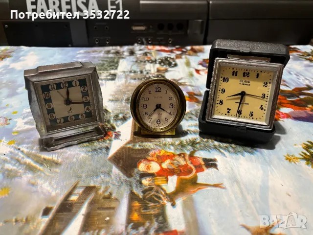 Три броя часовници 