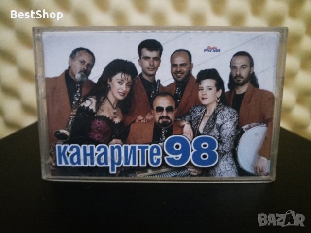 Оркестър Канарите - 98