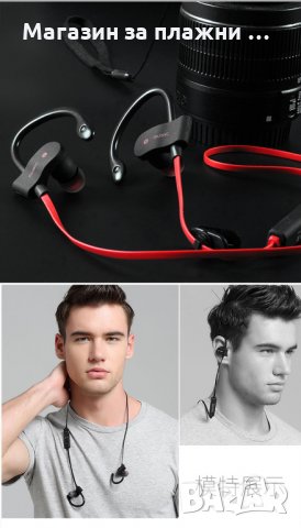 Вluetooth слушалки 1218, снимка 5 - Слушалки, hands-free - 28527086