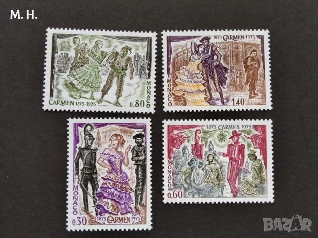 Пощенски марки Монако 1975