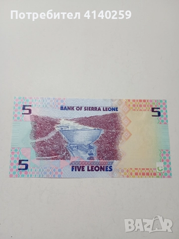 СИЕРА ЛЕОНЕ БАНКНОТА 5 ЛЕОНЕ 2022 Г , снимка 3 - Нумизматика и бонистика - 52983660