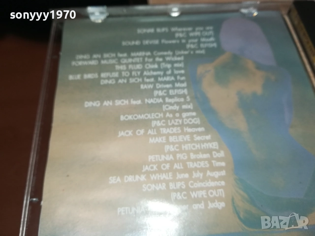 GIRLS RE-WRITE ROCK 3108251944, снимка 16 - CD дискове - 51554806