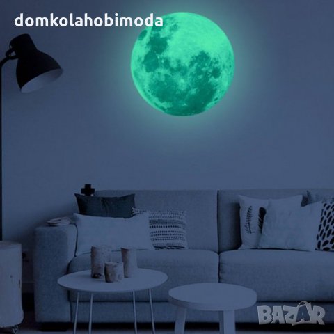 Фосфорисцентна Луна , снимка 2 - Декорация за дома - 28554198