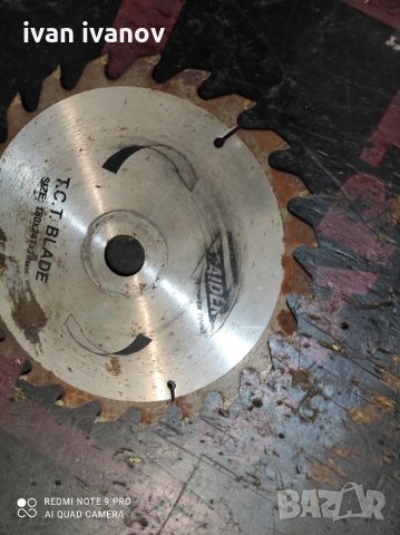 Диск Циркуляр