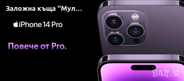 Изкупувам Нови и употребявани телефони. Плащане веднага!!, снимка 3 - Кредити - 38062371