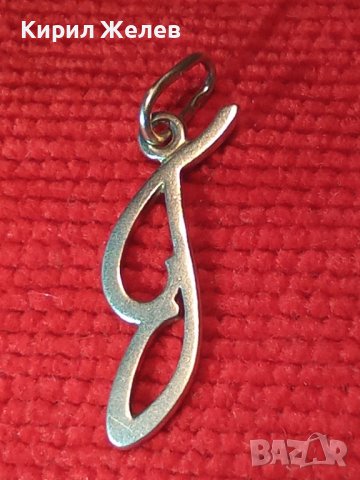 СТИЛНА СРЕБЪРНА АРТ ВИСУЛКА МЕДАЛЬОН ВИНТИДЖ ПЕНДАНТ БУКВИЧКА В 40034, снимка 3 - Колиета, медальони, синджири - 42486121