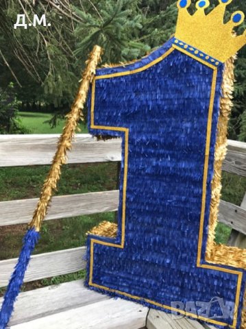 Пинята цифри, снимка 12 - Игри и пъзели - 27155698