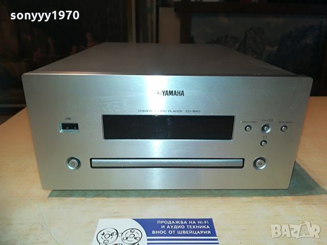 ПОРЪЧАН-кабел за yamaha cd-640 & receiver-внос germany, снимка 3 - Ресийвъри, усилватели, смесителни пултове - 28339346