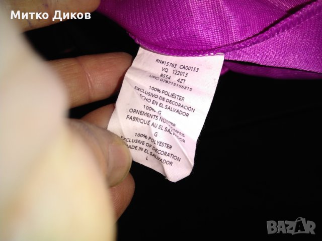 Спортни гащета Champion размер Л, снимка 8 - Спортна екипировка - 27371163