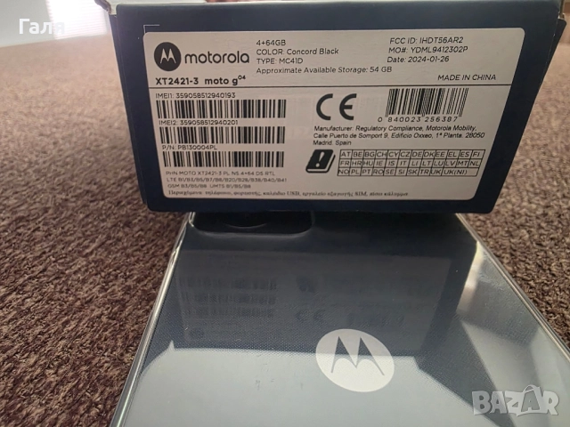 Телефон Motorola 64 gb, снимка 3 - Motorola - 51625420