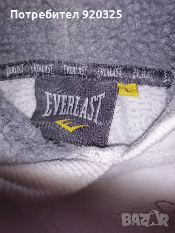 Суичър Everlast, снимка 3 - Суичъри - 42977709