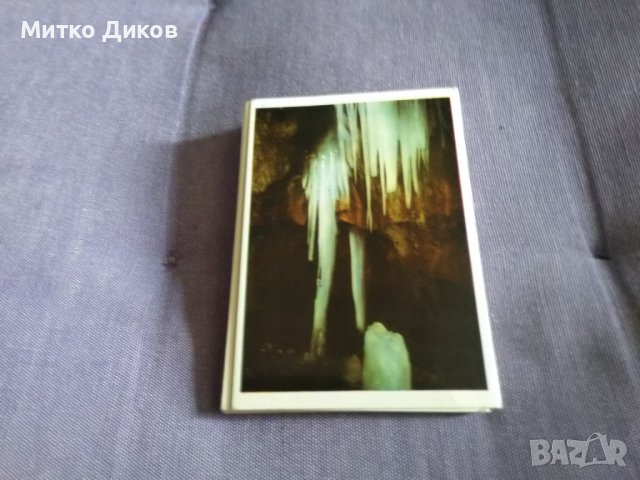 Леденика албумче 12 фотоса от соца 1977г. 105х77мм, снимка 2 - Колекции - 43908074