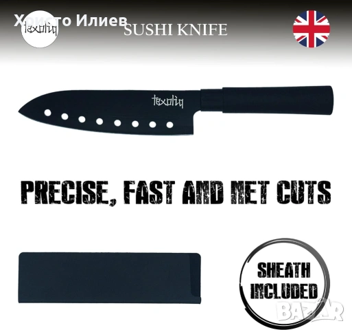 Комплект за приготвяне на суши , снимка 2 - Други стоки за дома - 53606490