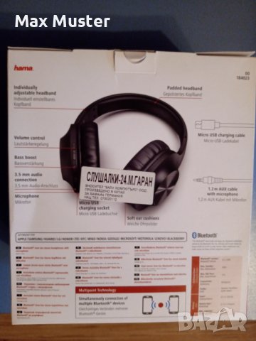 Слушалки Hama "Calypso" Bluetooth® , снимка 3 - Слушалки за компютър - 38065541
