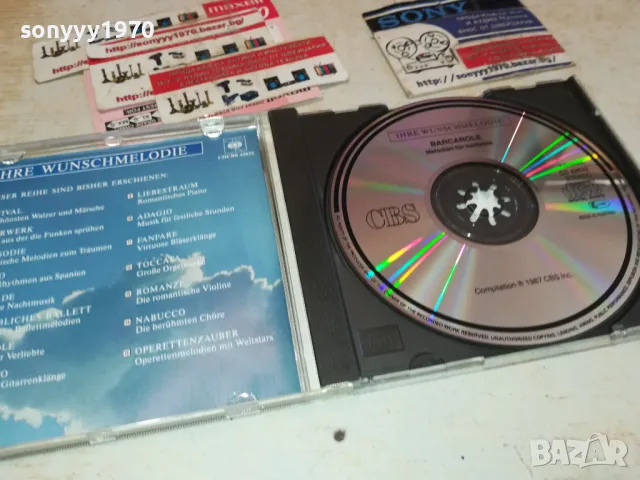 BARCAROLE CD MADE IN AUSTRIA-ВНОС GERMANY 3112241853, снимка 4 - CD дискове - 48507271