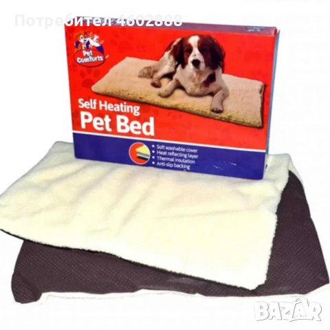 Самонагряващо се легло за домашни любимци 