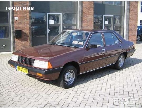 Мицубиши галант ретро , снимка 2 - Части - 27041801