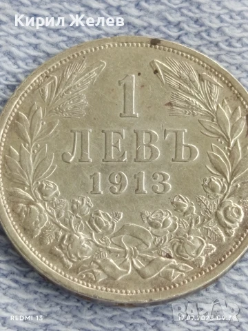 Сребърна монета 1 лев 1913г. Царство България Цар Фердинанд първи за КОЛЕКЦИЯ 29709, снимка 6 - Нумизматика и бонистика - 51047713