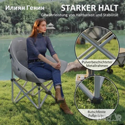 Сгъваем къмпинг стол, снимка 9 - Къмпинг мебели - 51706906