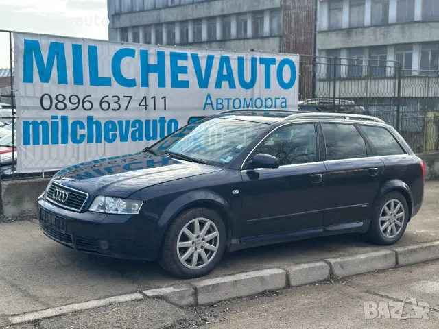 Ауди а4 3.0 на части / Audi a4 3.0I ASN 