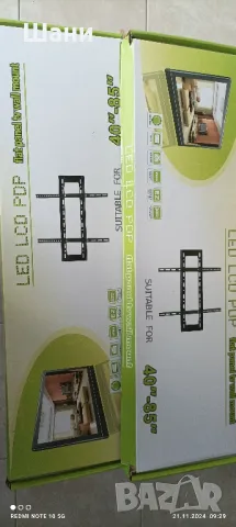 Стойка за ТВ , снимка 3 - Стойки, 3D очила, аксесоари - 48048200