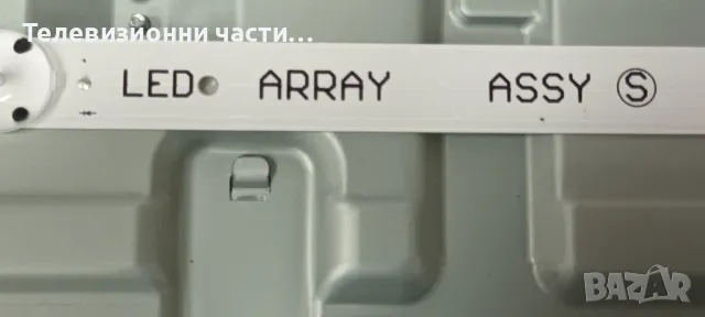 LG 32LK6100PLB със счупен екран HC320DUN-ABUL1-A14X HV320FHB-N02/EAX67703503(1.1)/9FEBT000-0326, снимка 8 - Части и Платки - 47969189