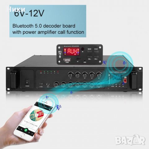 2x25W усилвател 12V MP3 WMA безжичен Bluetooth 5.0 декодер аудио модул USB FM TF радио AUX вход , снимка 9 - Аудиосистеми - 33601819