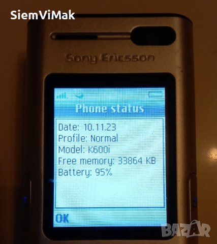 Sony Ericsson K600i, снимка 9 - Nokia - 24209784