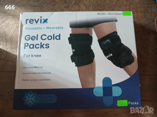 Студен компрес за коляно. , снимка 6 - Други спортове - 52902706