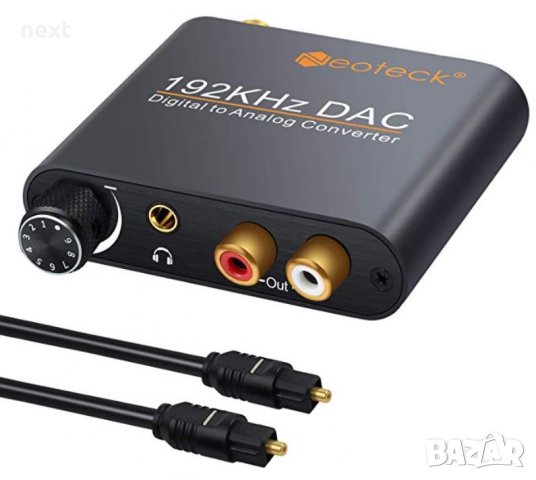 Висококачествен цифрово - аналогов аудио DAC с оптичен вход + Гаранция, снимка 4 - Части и Платки - 27476287
